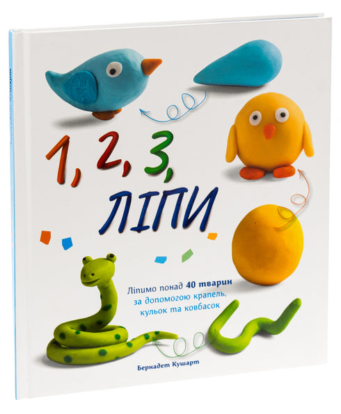 1, 2, 3, Linden trees