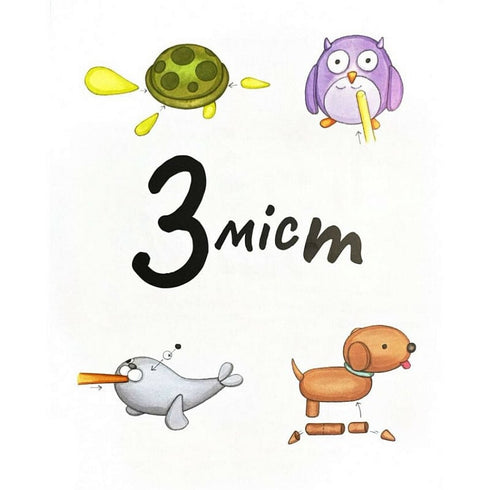 1, 2, 3, Linden trees