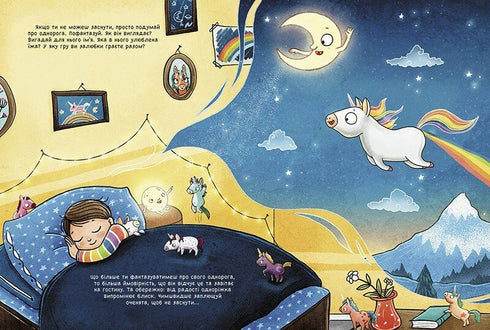 101 licornes et tout ce qu'il faut savoir à leur sujet ! - 9786170987549