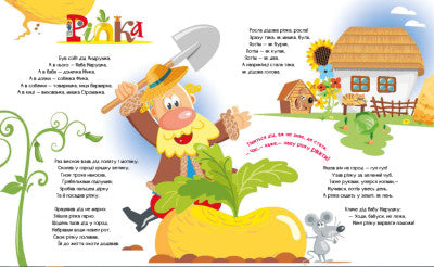 Contes préférés en vers (tirage épuisé)