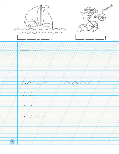 NUSH Écriture. 1ère classe : au « Bukhvar » de M. S. Vashulenko, O. V. Vashulenko. En 2 parties. PARTIE 1