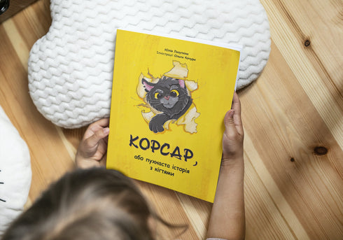 Corsaire, ou une histoire duveteuse avec des griffes