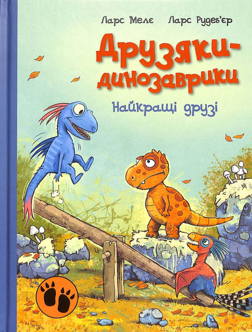 Les petits dinosaures. Meilleurs amis