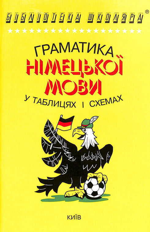 Grammaire de la langue allemande en tableaux et schémas