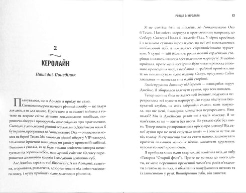 La disparition du pharmacien