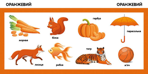 Livres intelligents. Les couleurs