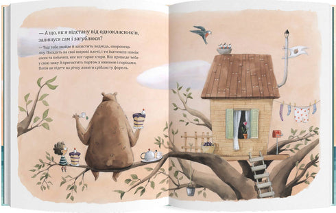 Et si une baleine m'avalait ?