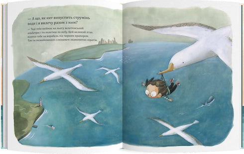 Et si une baleine m'avalait ?