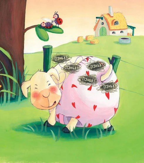 Qu'y a-t-il dans ta couche ? - 9786176146995