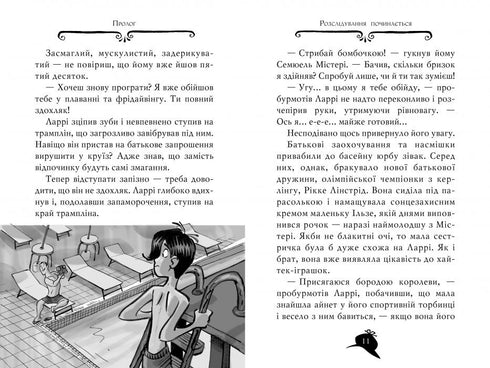 Agathe Mystère. Livre 10. La croisière meurtrière