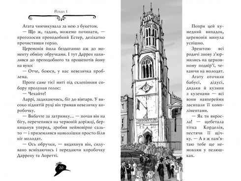 Agatha Mystery. Livre 16. Mission à Samarcande