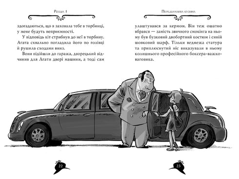 Agathe Mystère. Livre 6. Trésor des îles Bermudes