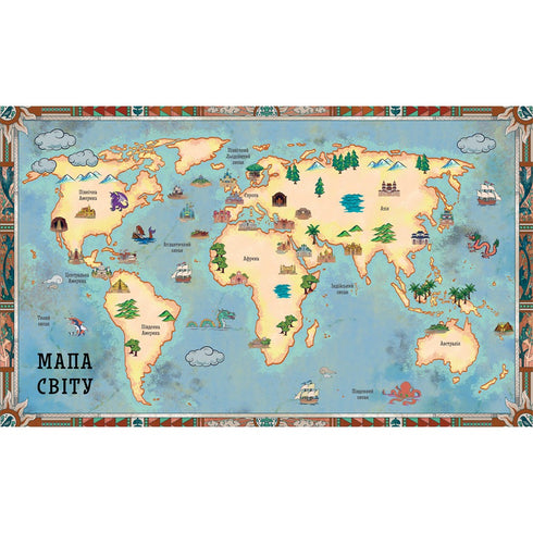 Atlas des Royaumes Perdus