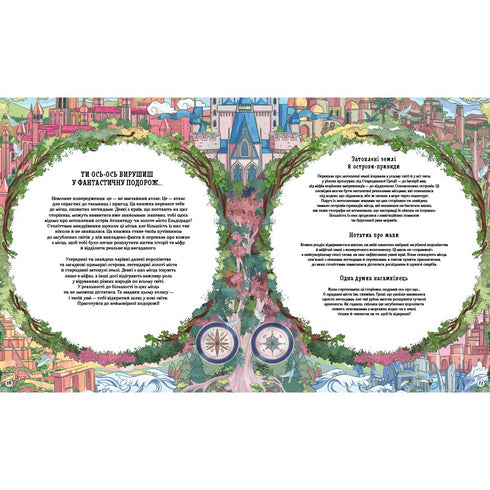 Atlas des Royaumes Perdus