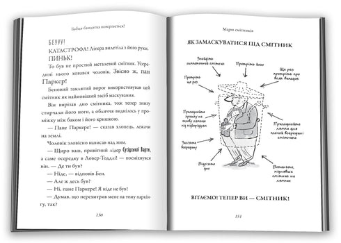 Grandma Bandit Returns! - 9789669487803