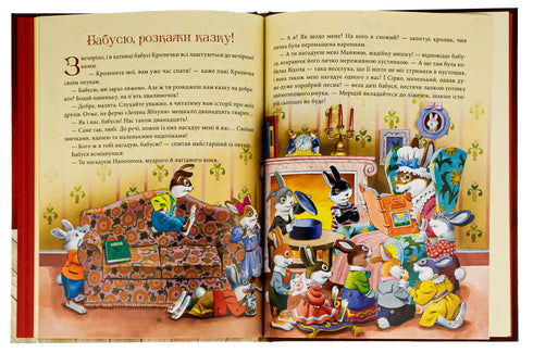 Les histoires de grand-mère au coucher