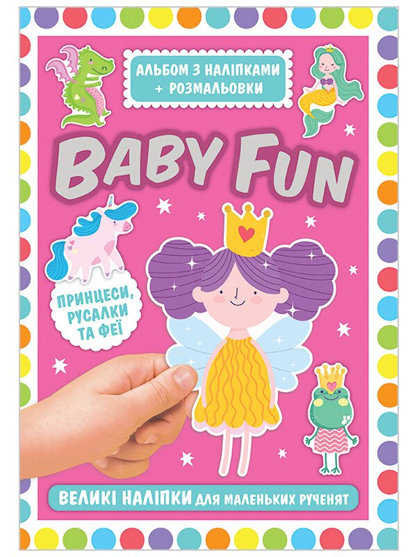 BABY FUN. Album avec autocollants + coloriages. Princesses, sirènes et fées - 4823076149963