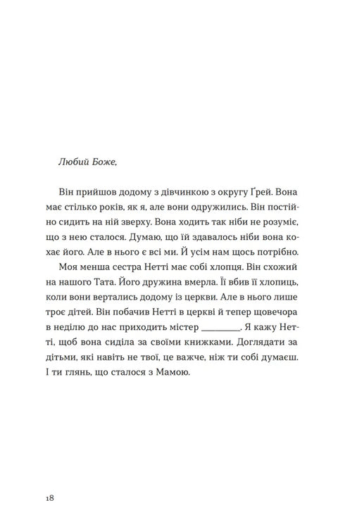 La couleur est violette