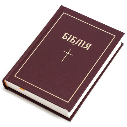 Bible (Ogienko) - 20,5 x 14,5 cm - couverture rigide