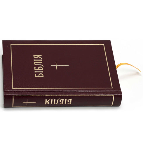 Bible (Ogienko) - 20,5 x 14,5 cm - couverture rigide