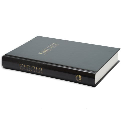 The Bible | R. Turkonіak - medium 14,5 x 20,5 - hardcover - black