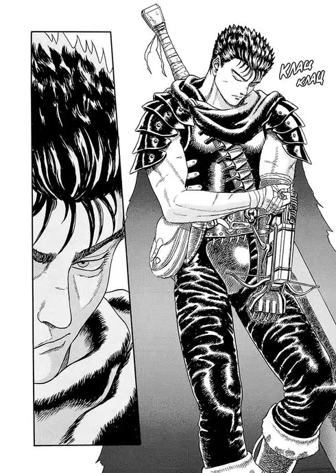 Berserk. Tome 1