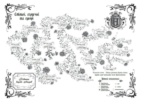 Reckless. Book 2 - 9786170998552