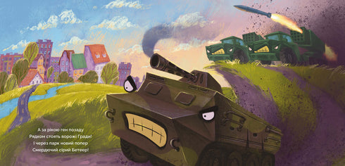 Bataille pour la ville