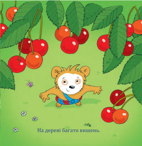 Bobo avec grand-mère et grand-père