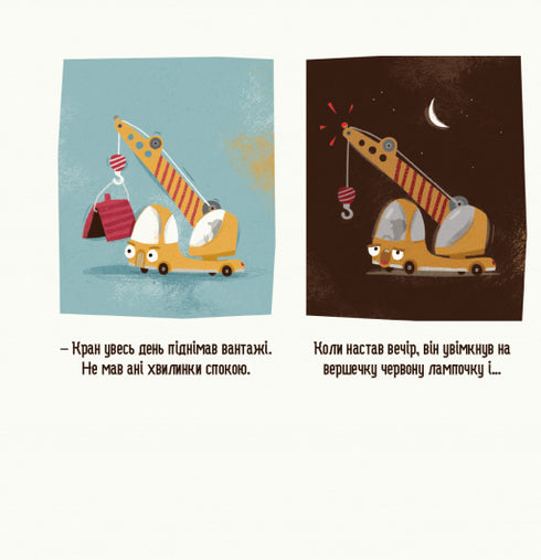 Bodio dit : "Bonjour !"