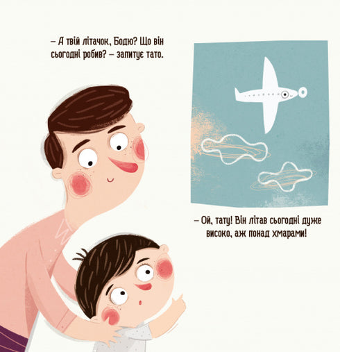 Bodio dit : "Bonjour !"