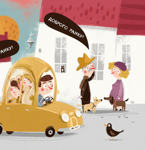 Bodio dit : "Bonjour !"