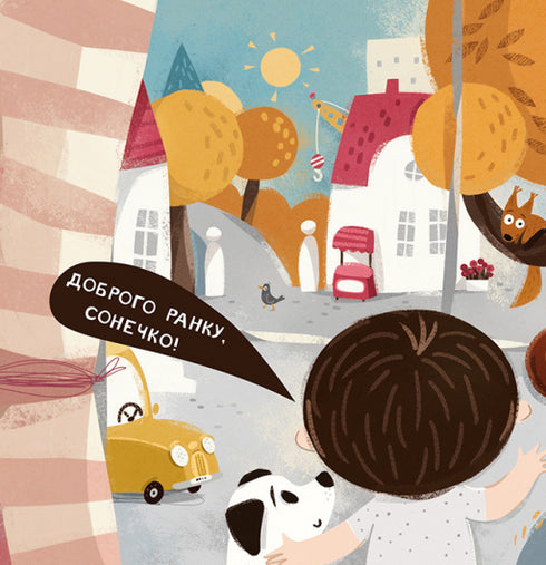 Bodio dit : "Bonjour !"