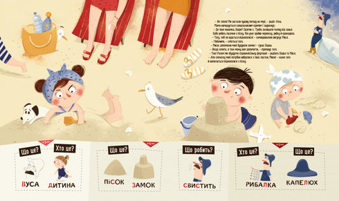 Bodjo en vacances - 9786178318116