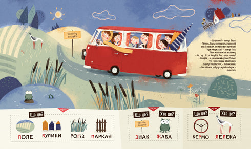 Bodjo en vacances - 9786178318116