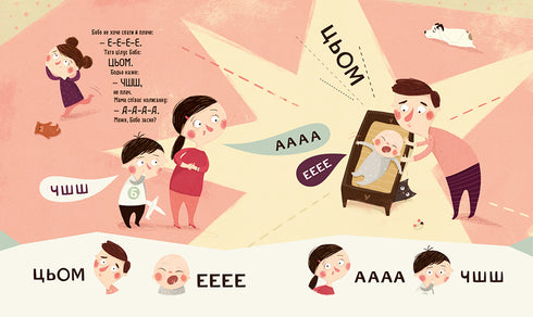 Bodio apprend à parler