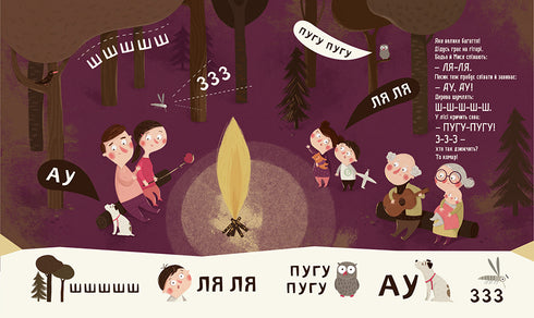 Bodio apprend à parler