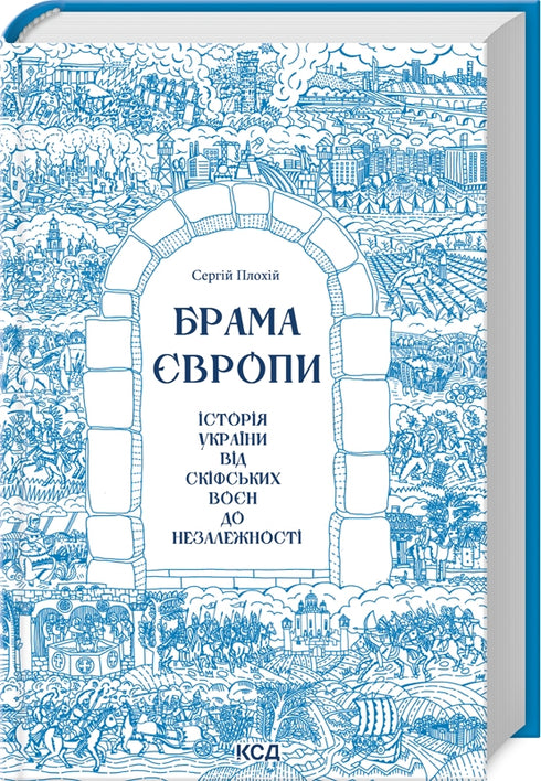 Porte de l'Europe. L'histoire de l'Ukraine depuis les guerres scythes jusqu'à l'indépendance