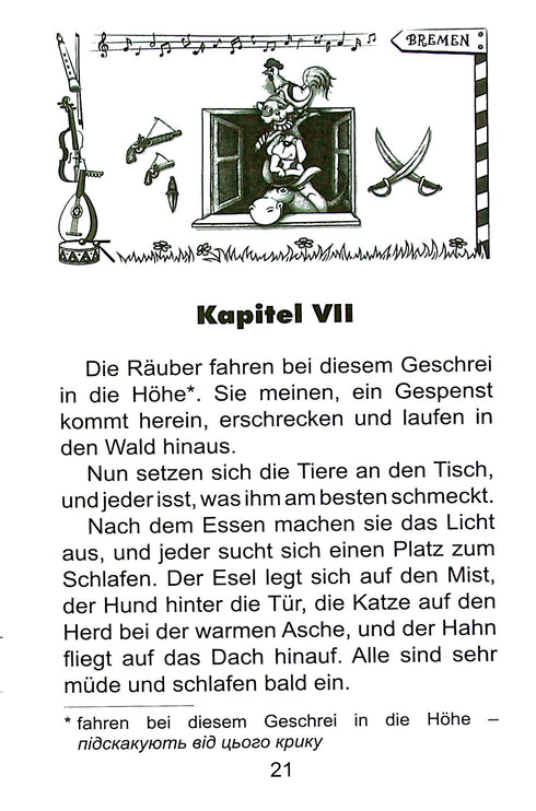 Les musiciens de Brême