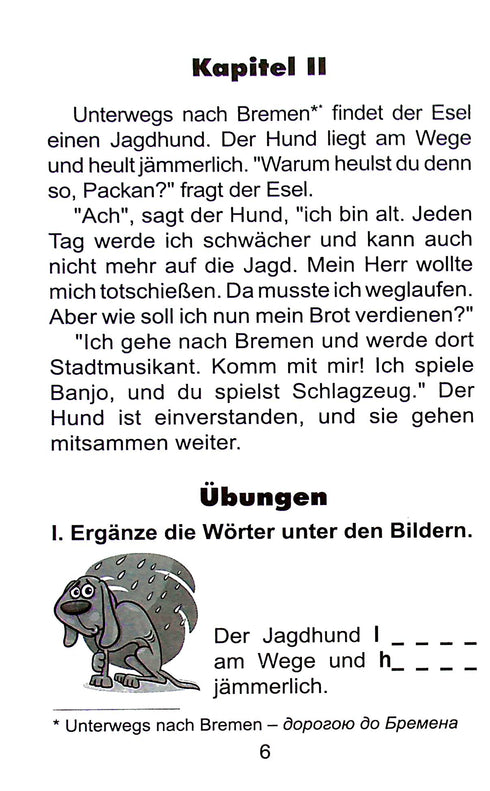 Les musiciens de Brême