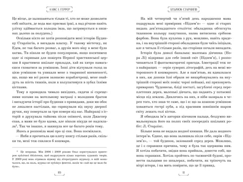 Maison des Starlings - 9786175232606