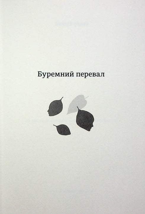 Wuthering Heights (out of print)