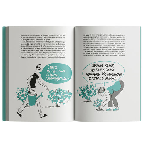 Being Okay. What Is Important to Know About Mental Health