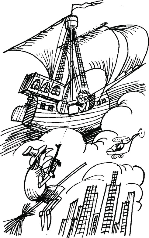 Чарівні окуляри