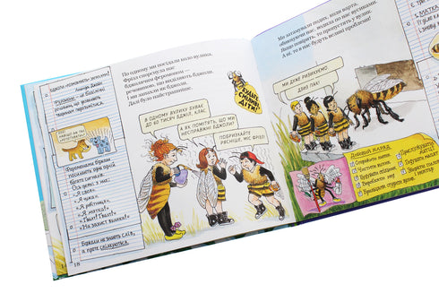 Чарівний шкільний автобус. У вулику