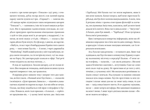 Time Capsule - 9786176146667