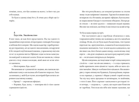 Time Capsule - 9786176146667