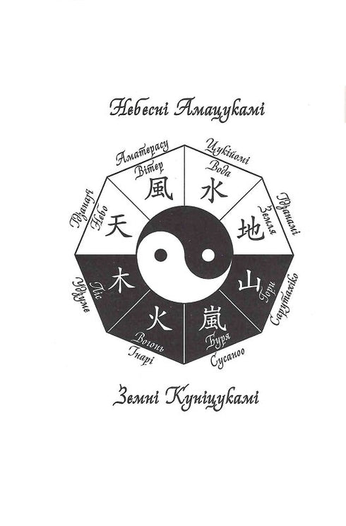 Hiver rouge. Livre 1