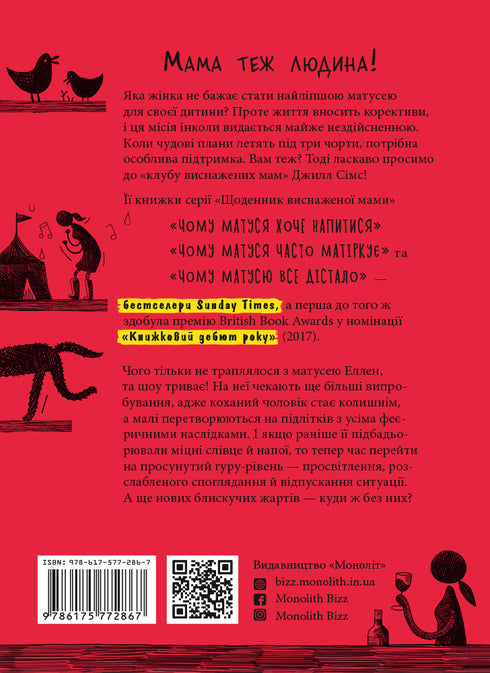 Pourquoi maman en a-t-elle assez ?