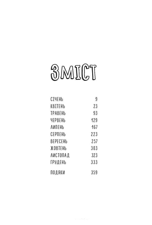 Pourquoi maman en a-t-elle assez ?